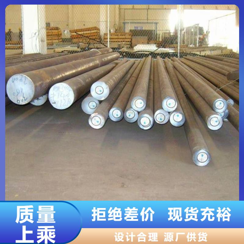 20CrMnMo特钢分类