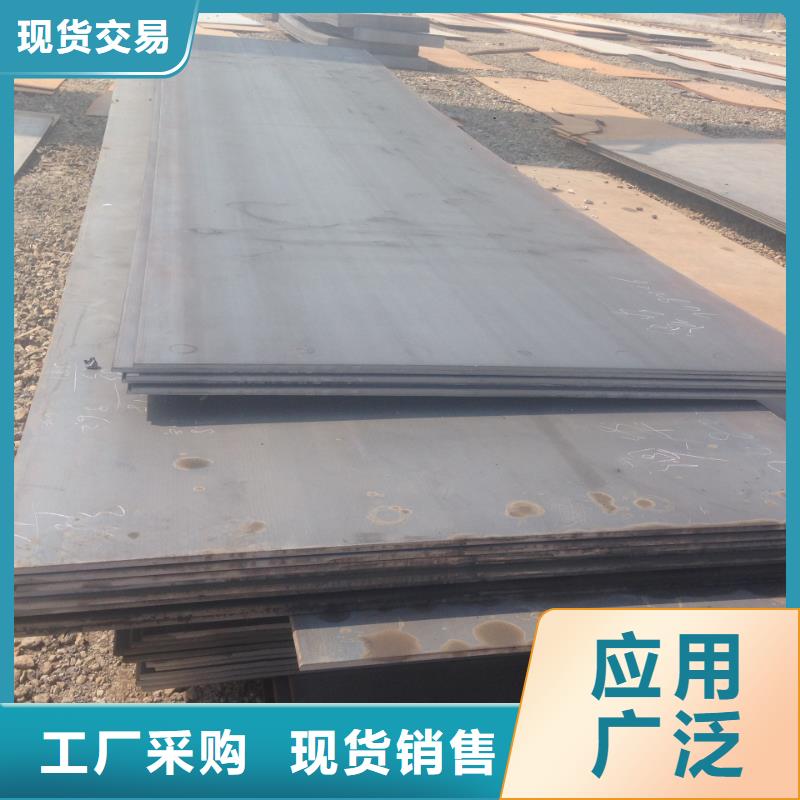 20CrMnMo特钢分类