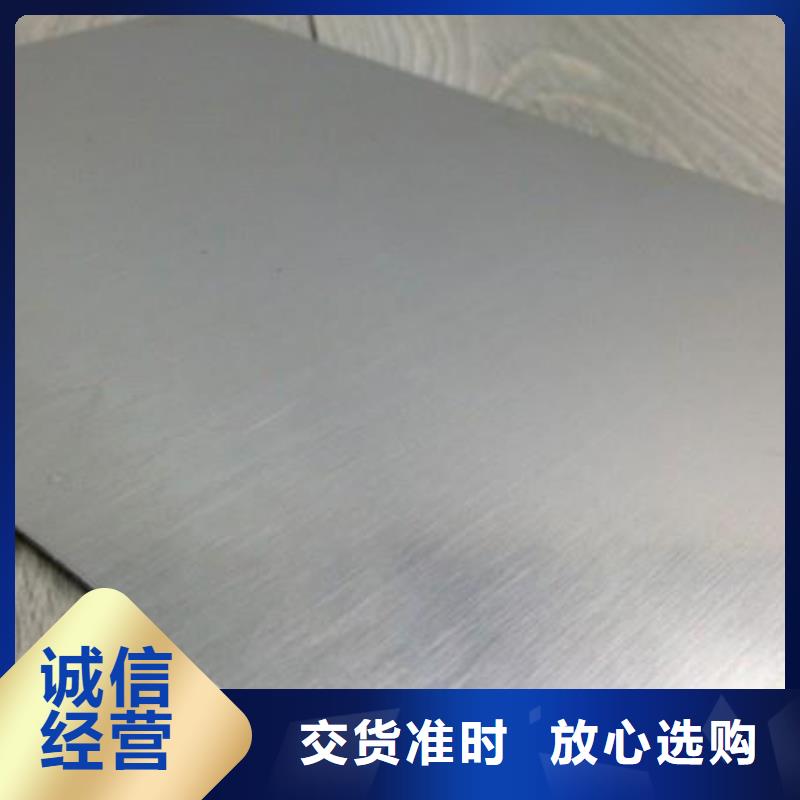 50CrMo合结钢零售低价