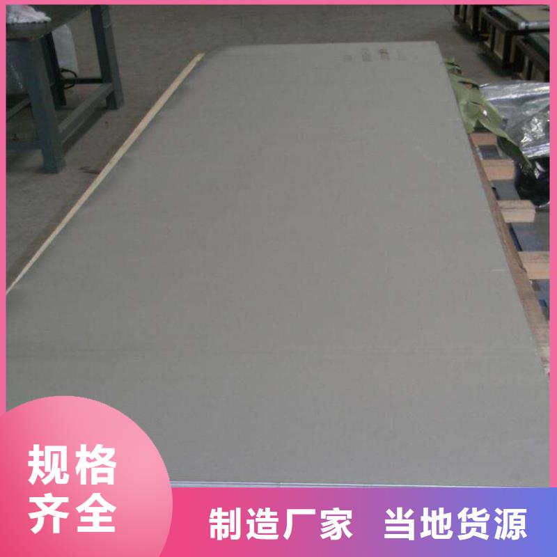 广西省百色市16Mn低合金高强度结构钢板哪家好Q345B