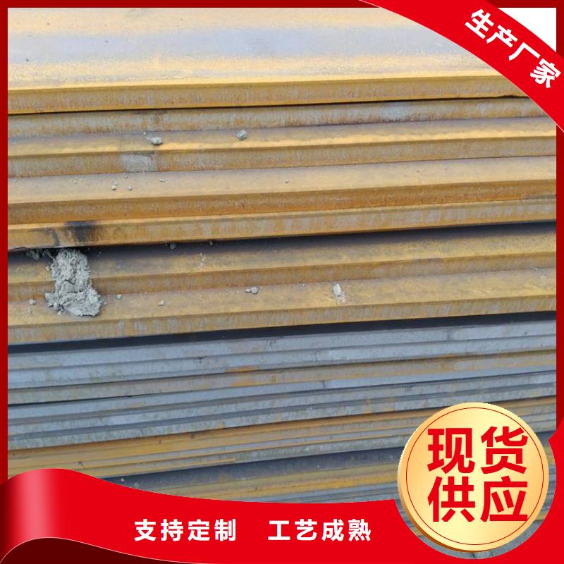 内蒙古自治区赤峰市16Mn低合金高强度结构钢板使用说明Q345B