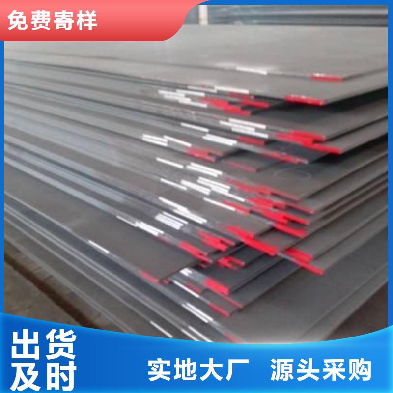 青海省海东市16Mn低合金高强度结构钢板零售价Q345B