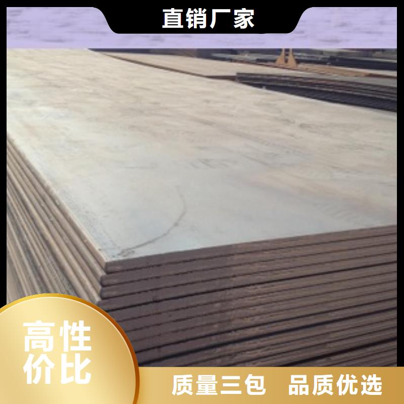 青海省海东市16Mn低合金高强度结构钢板质量Q345B