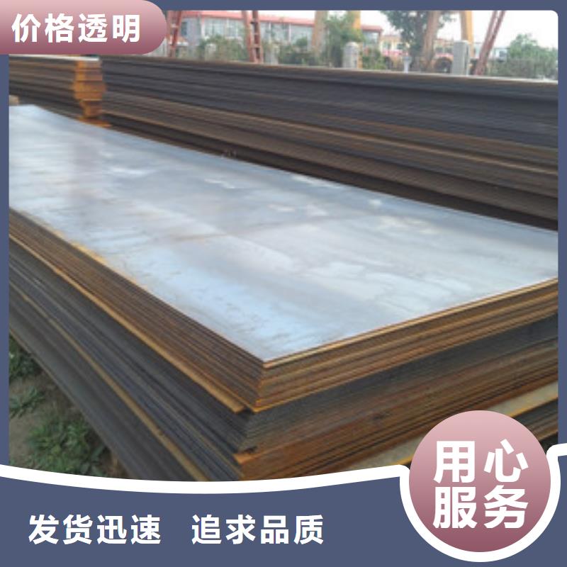青海省海东市16MN钢板承接Q345B