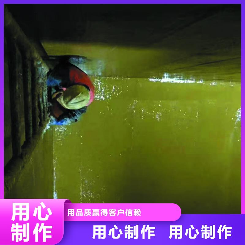 江西省九江垃圾焚烧发电厂污水处理新型环氧玻璃鳞片胶泥