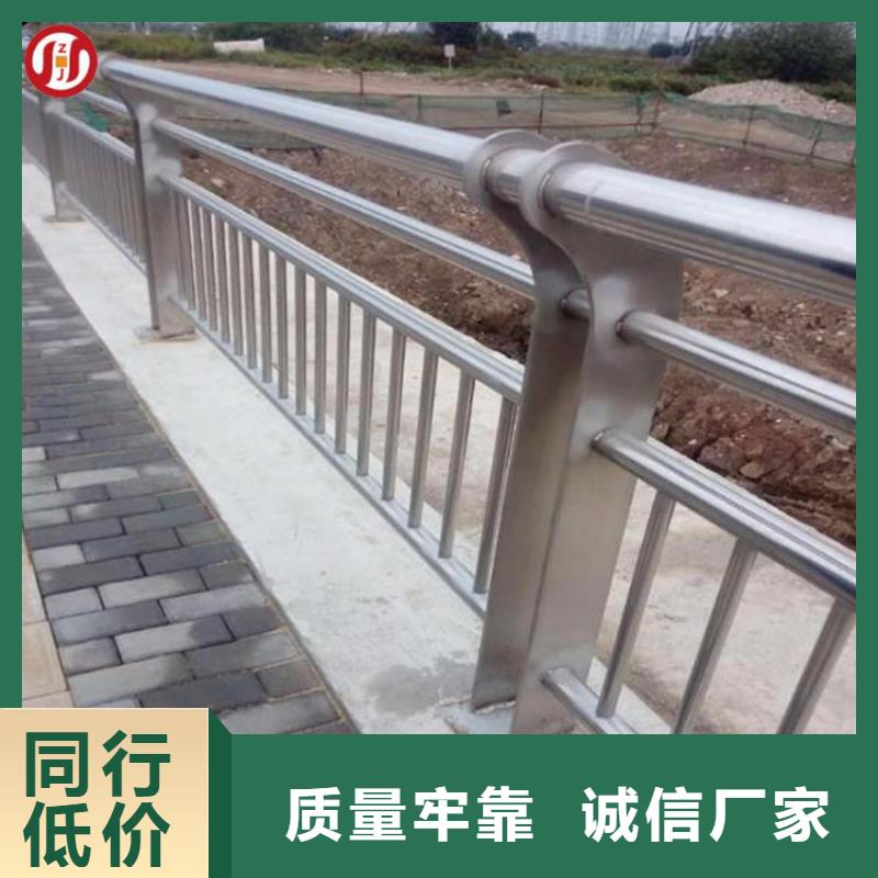 采购不锈钢复合管道路护栏同城货源