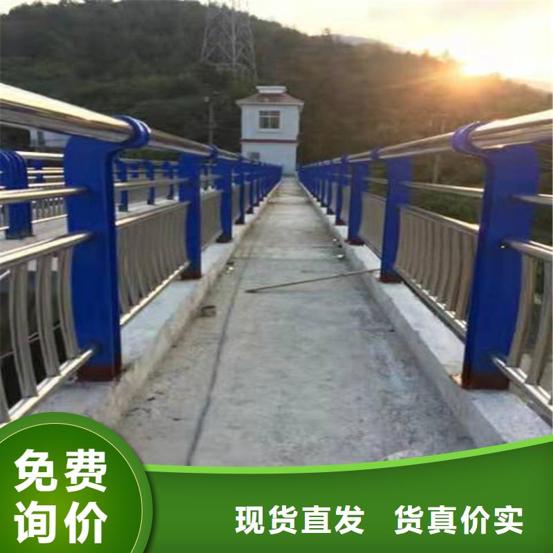 @天桥不锈钢护栏杆品质品质做服务