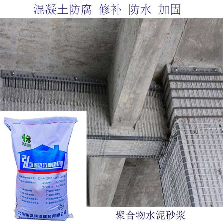 水泥路面修补料_水泥路面沉降裂缝抢修材料大品牌值得信赖