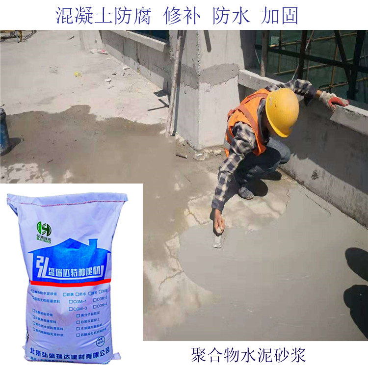 环氧树脂修补砂浆的技术流程本地生产厂家