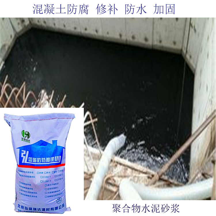 环氧防腐砂浆的防水防腐性能好当地货源