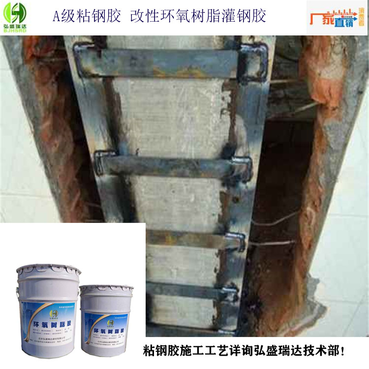 環氧灌鋼膠資質認證
