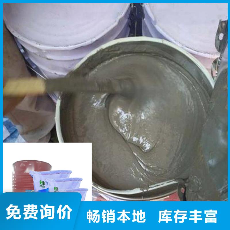 和政水玻璃耐酸砂浆