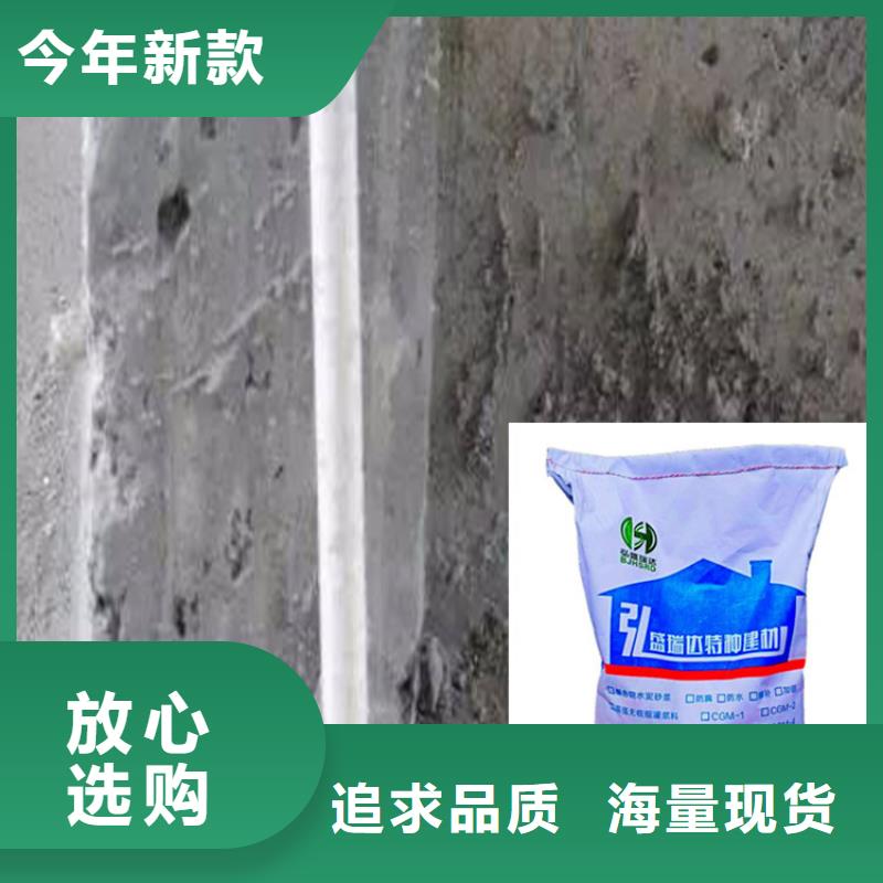 大方益胶泥销售部_大方高分子益胶泥