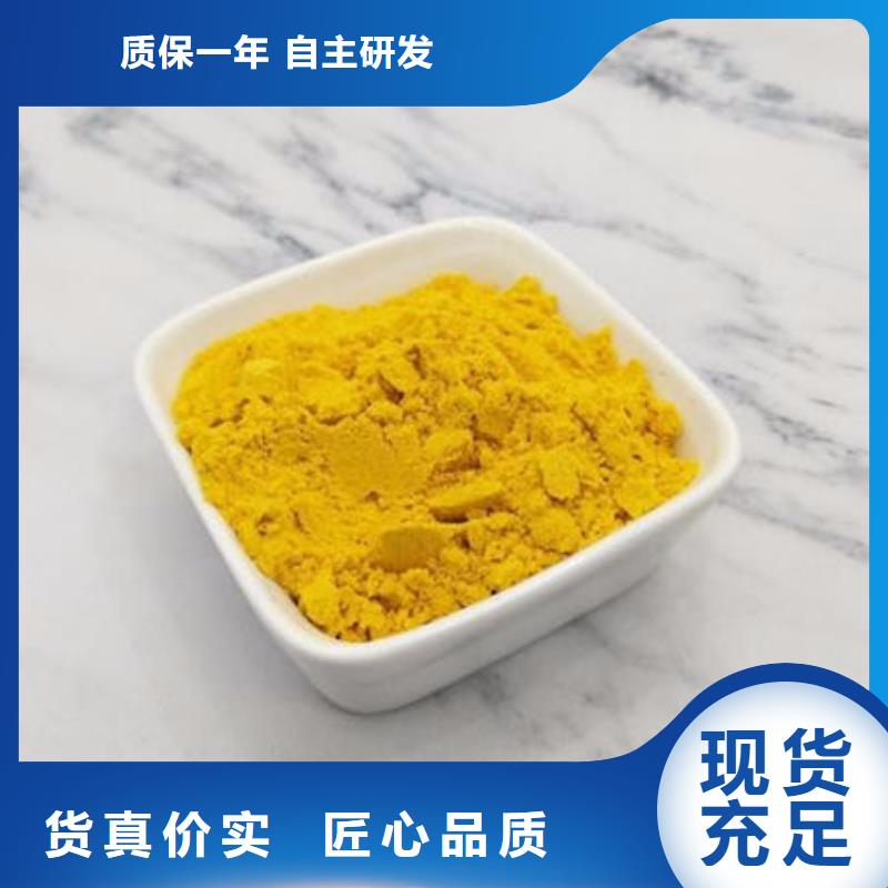 南瓜熟粉专业生产专业品质