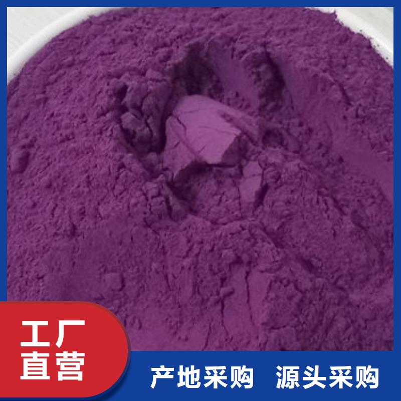 紫薯熟粉欢迎来电