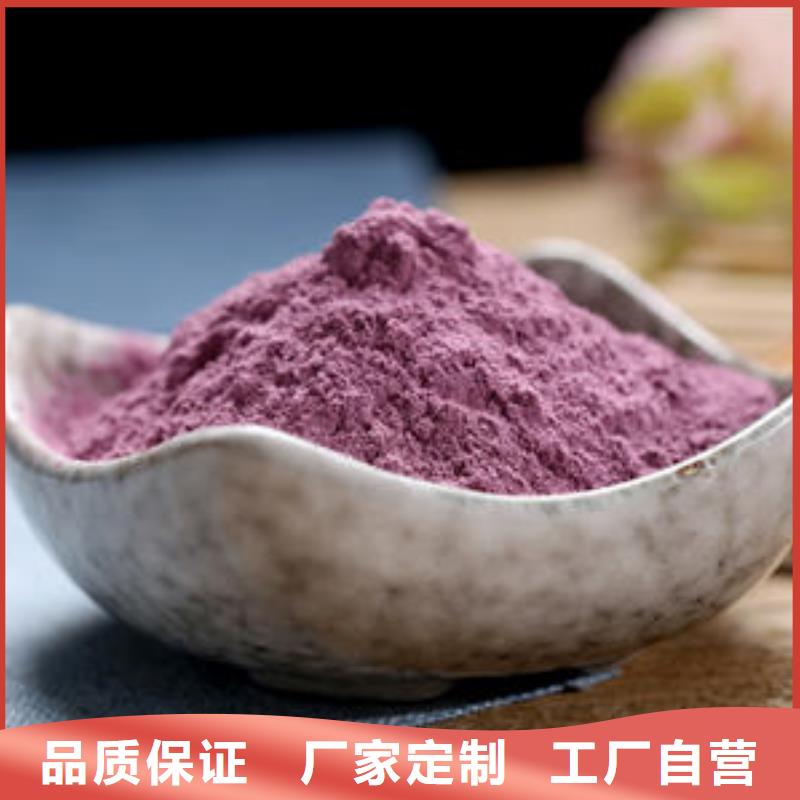 紫薯雪花片厂家价格