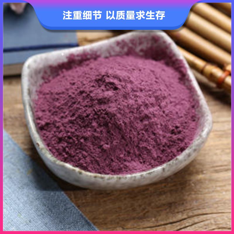 紫薯雪花片