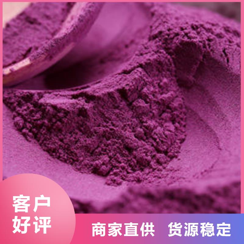 紫薯雪花片性价比高