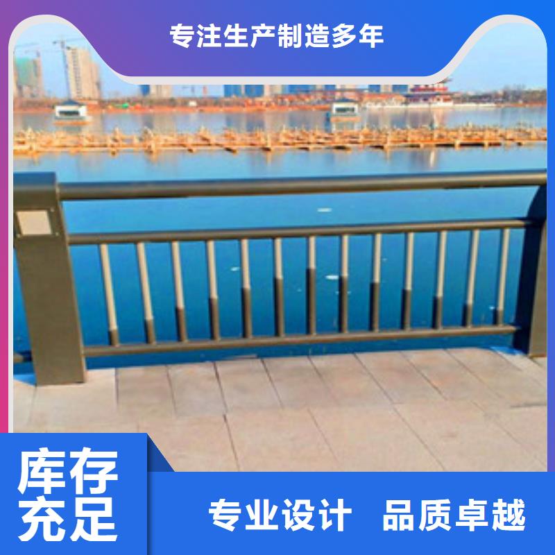 定制道路防撞栏杆不锈钢景区防护栏款式新颖