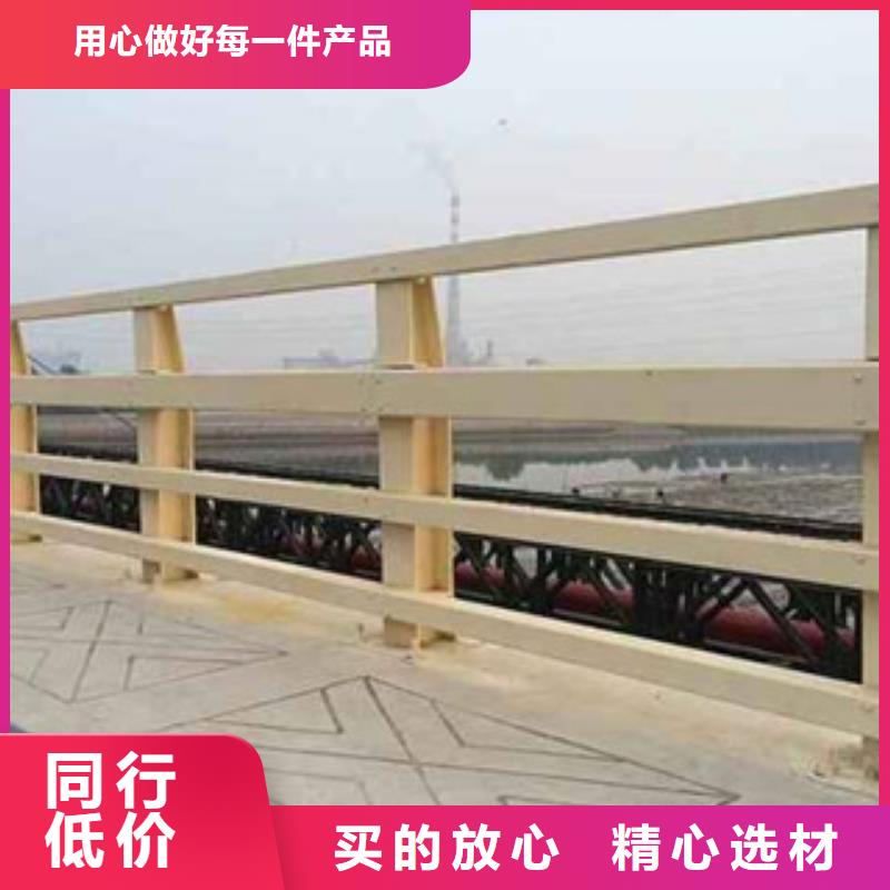厂家生产Q345桥梁护栏耐低温镀锌防撞栏杆免费报价附近生产商