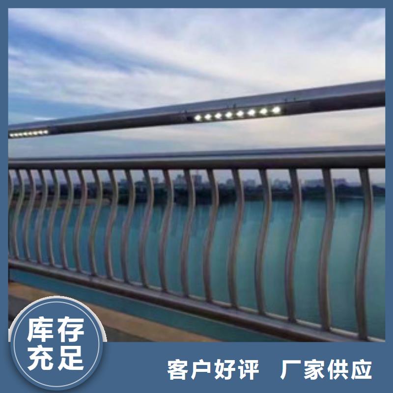 菏泽定制道路防撞栏杆不锈钢景区防护栏实力厂家