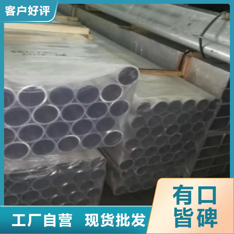 铝管6061哪里有卖的