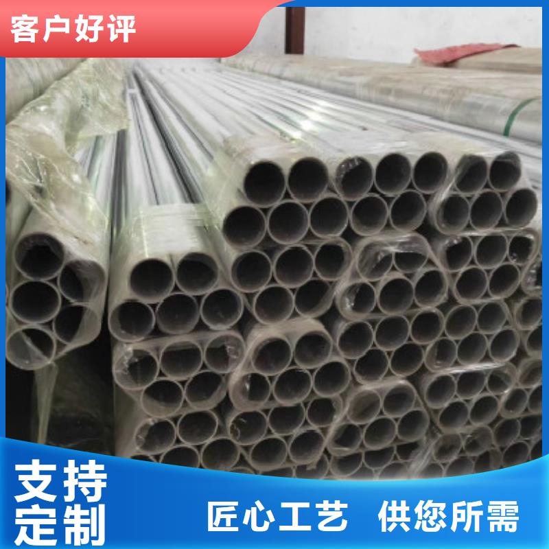 铝管价格低