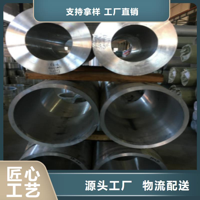 铝管找天津市申达鑫通