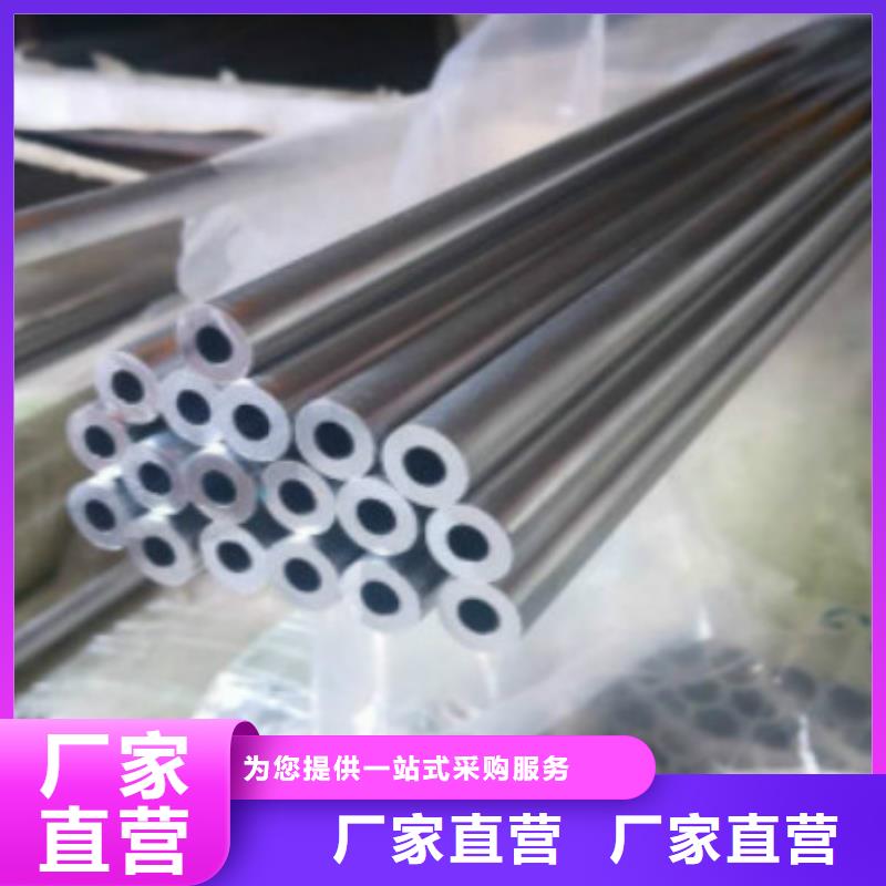 铝管价格低
