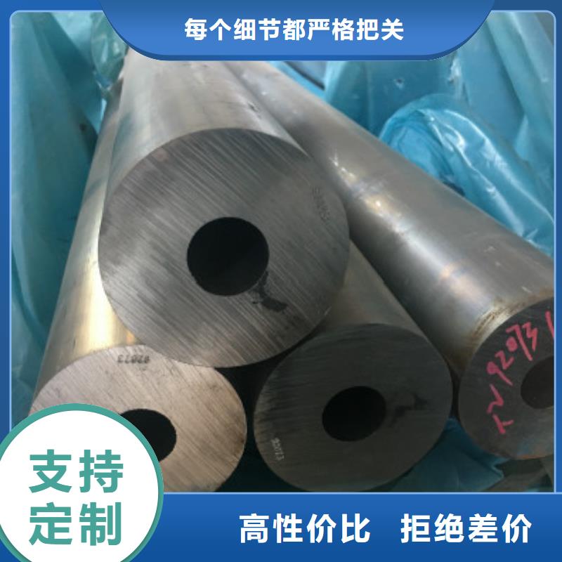 铝管价格低