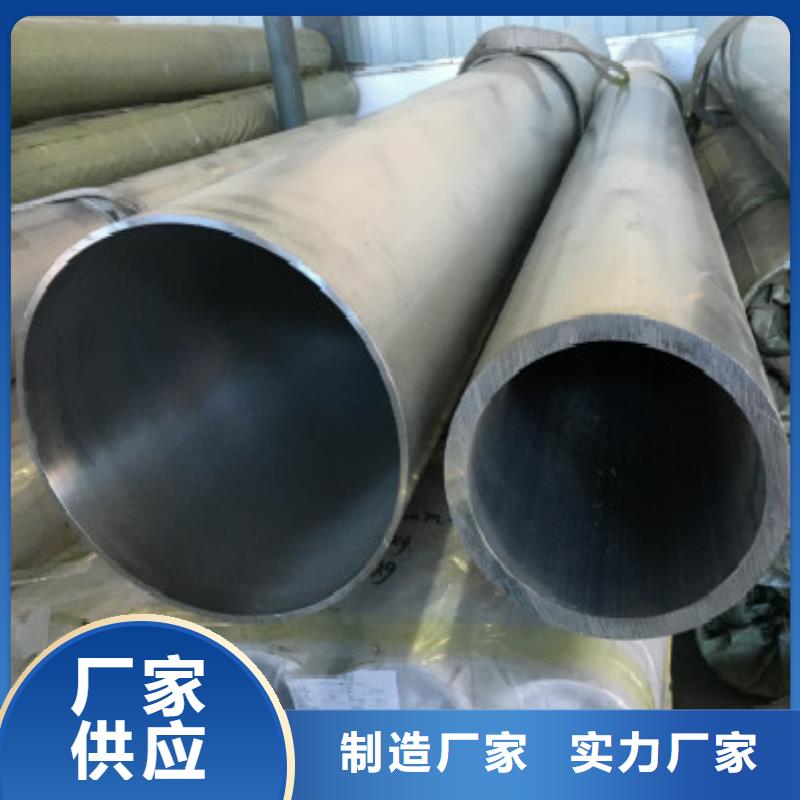 铝合金管哪个厂家好