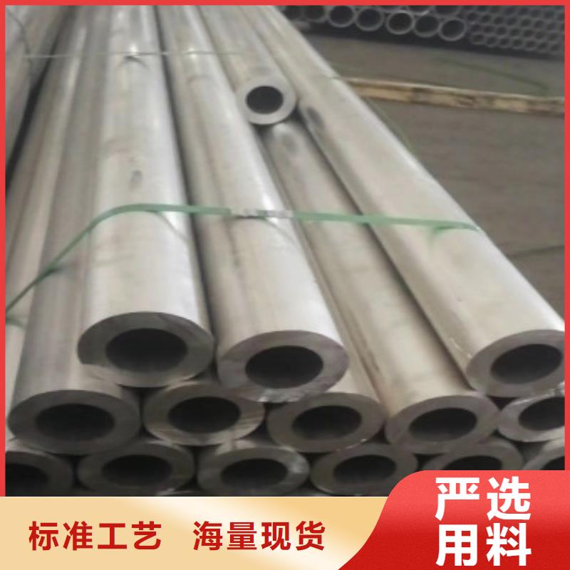 铝合金管哪个厂家好
