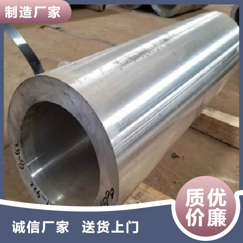 铝合金管价格低