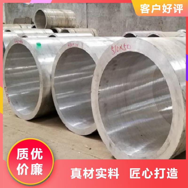 铝管找天津市申达鑫通