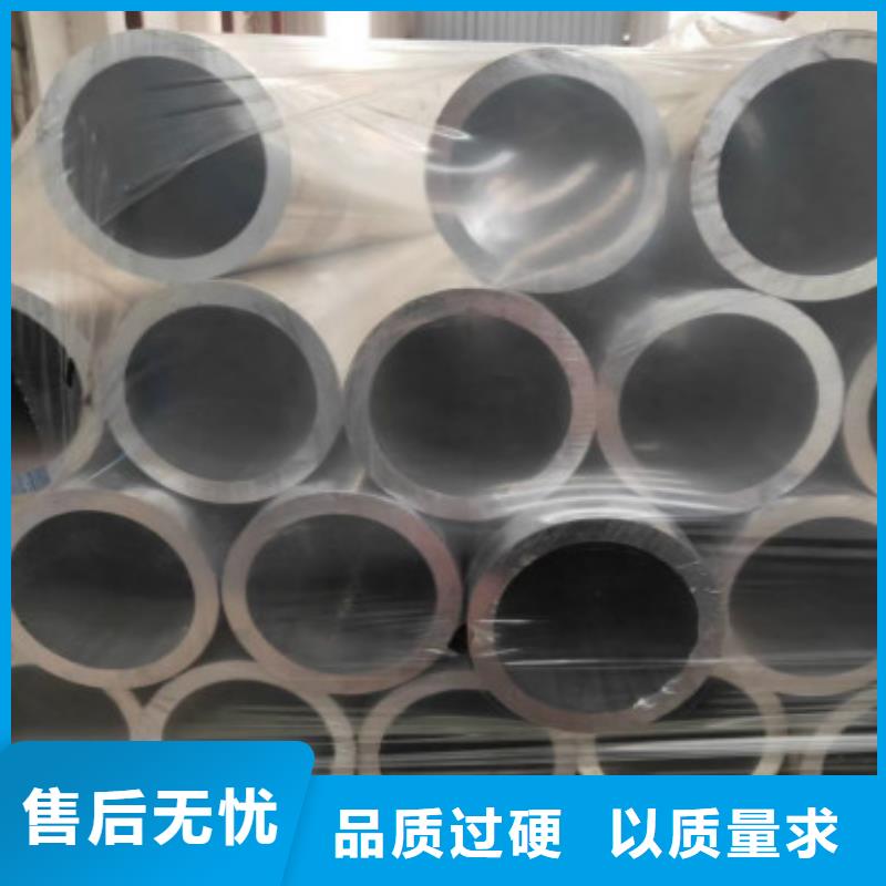 铝管哪个厂家好