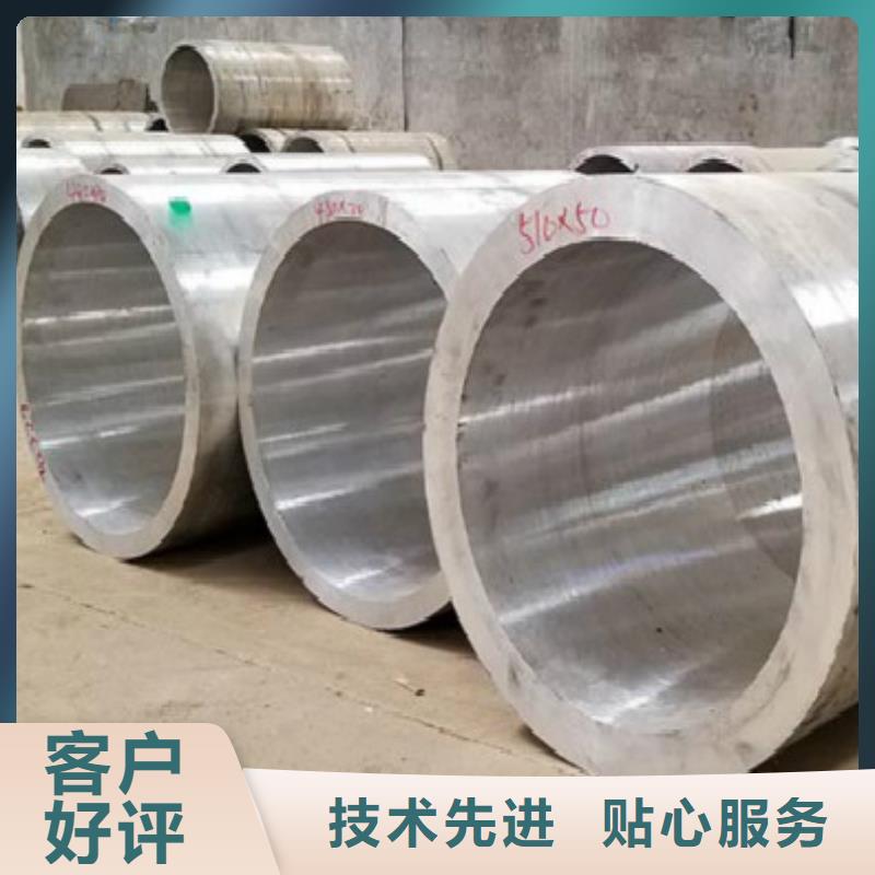 铝管找天津市申达鑫通