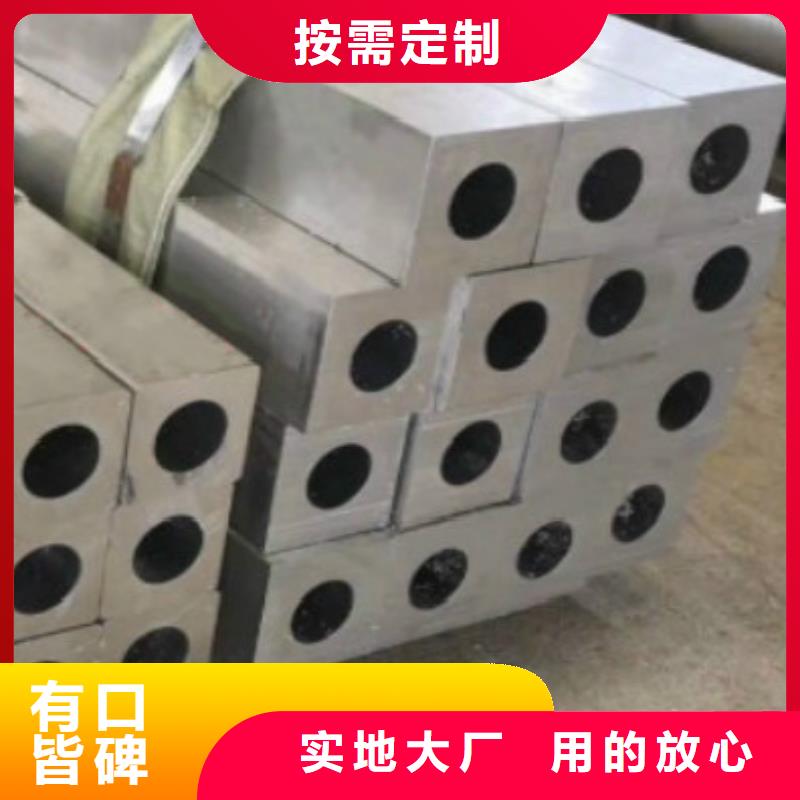 合金铝方管报价询问