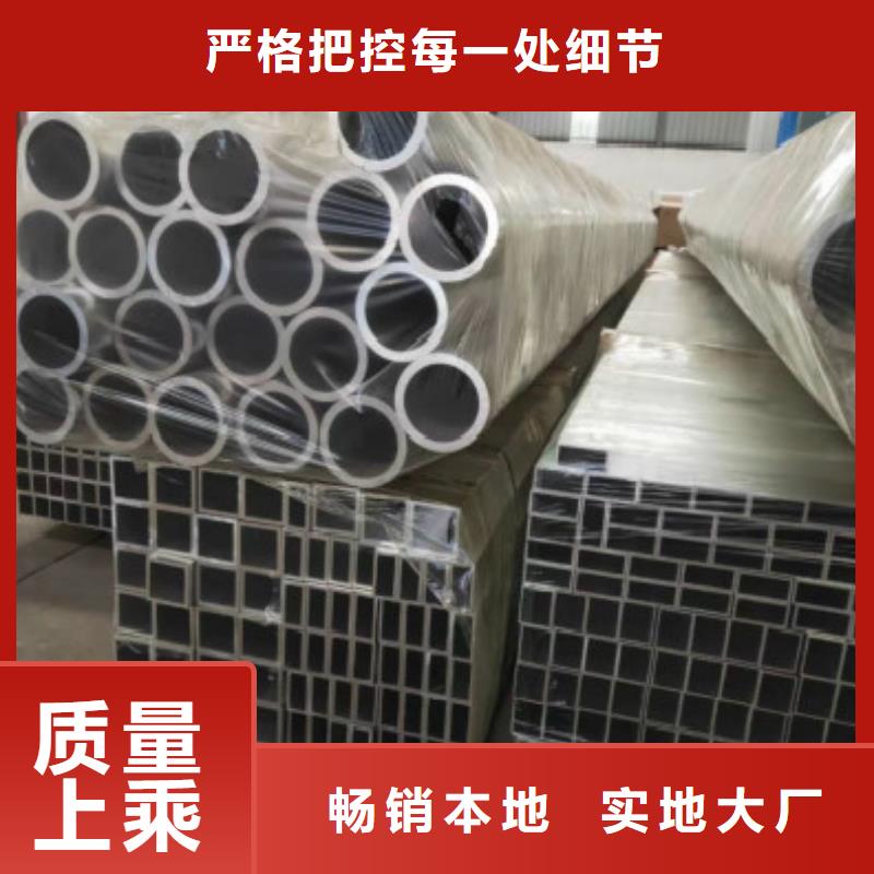 木纹铝方管型号全