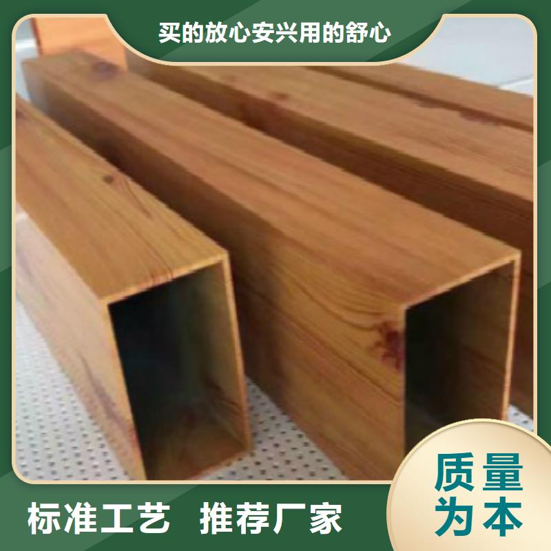 木纹铝方管执行标准