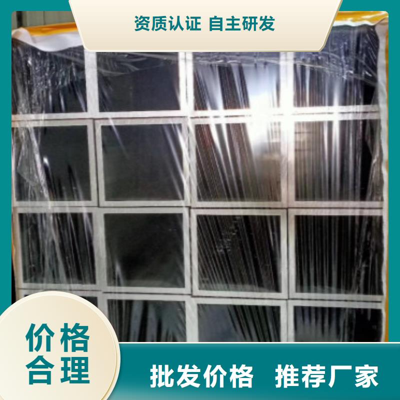 铝方管经销商