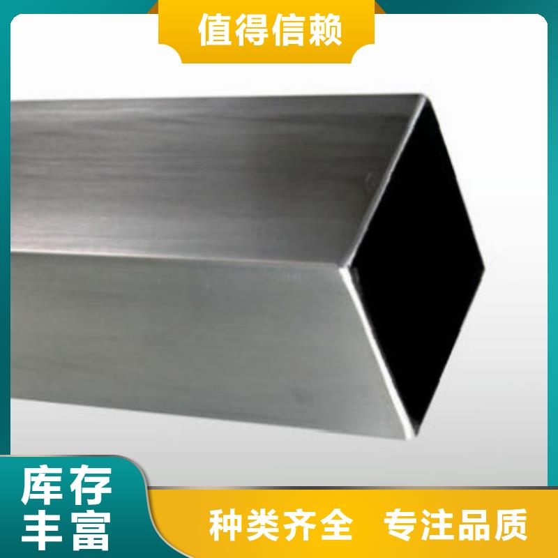 喷涂铝方管规格全