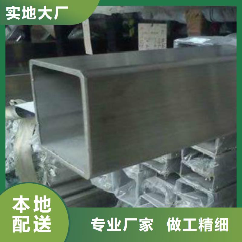喷涂铝方管规格全