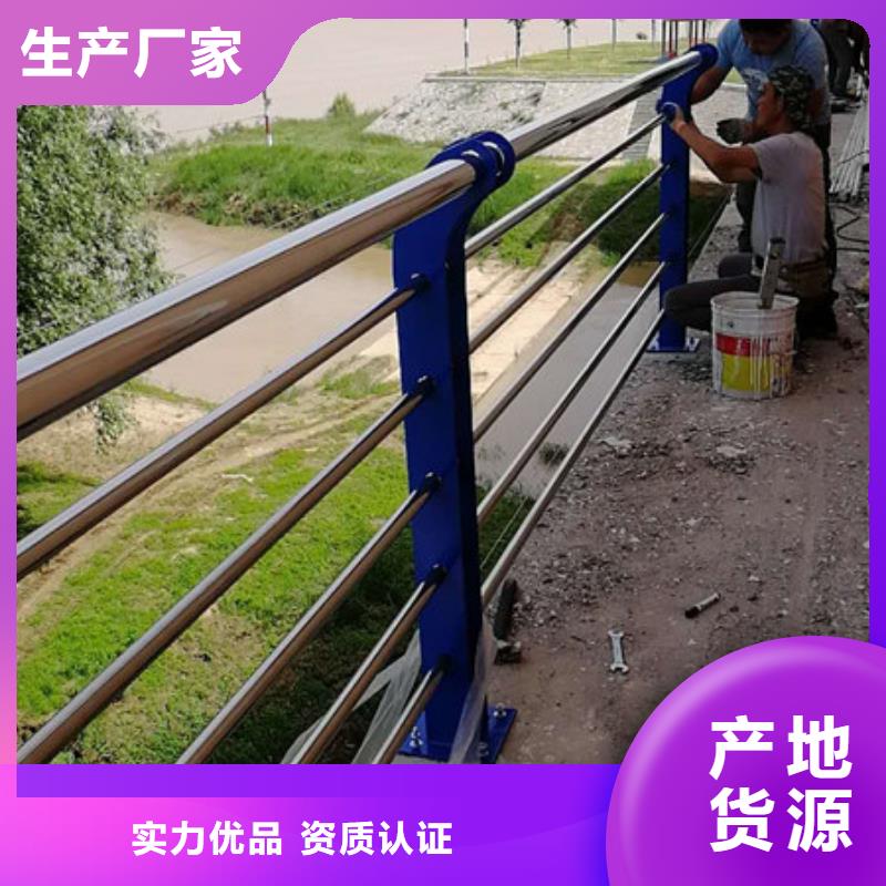 不锈钢复合管市政护栏价格优惠
