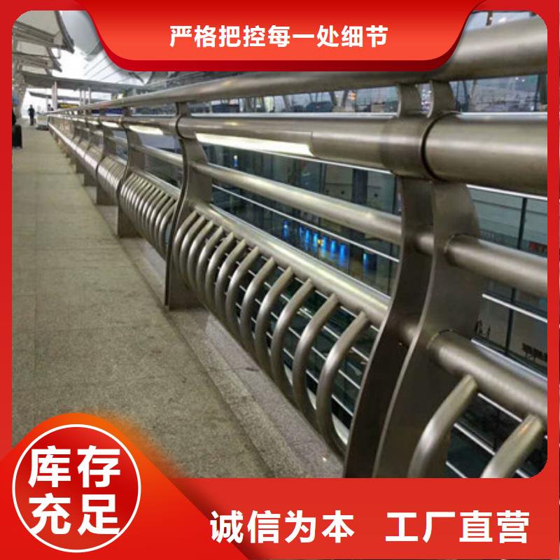 不锈钢防撞栏杆产品美观大方