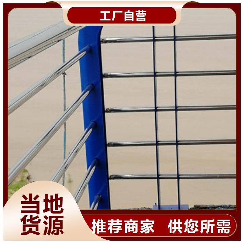 不锈钢复合管市政护栏价格优惠