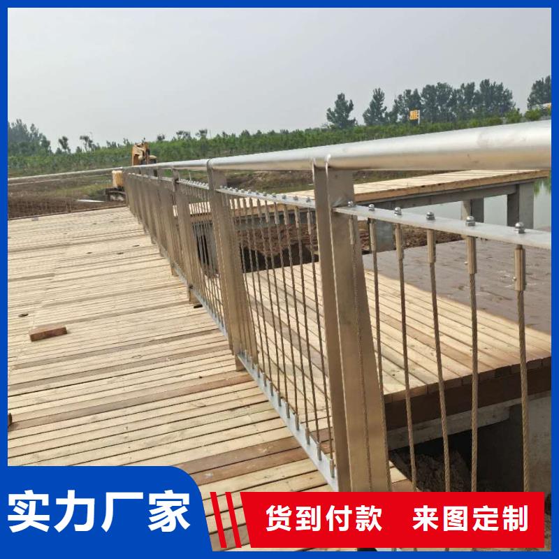 钢绞线护栏安装天桥镀锌栏杆本地服务商