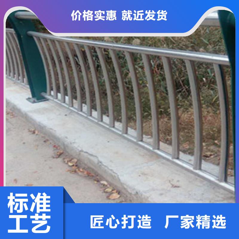 防撞景观栏杆钢板立柱