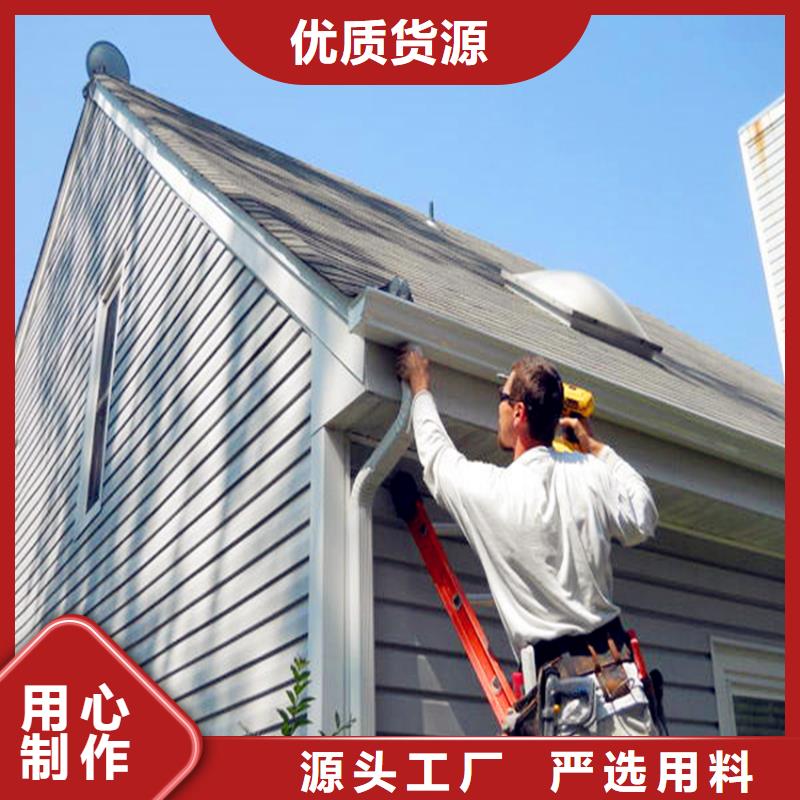 塑料天沟雨水槽铝合金基材