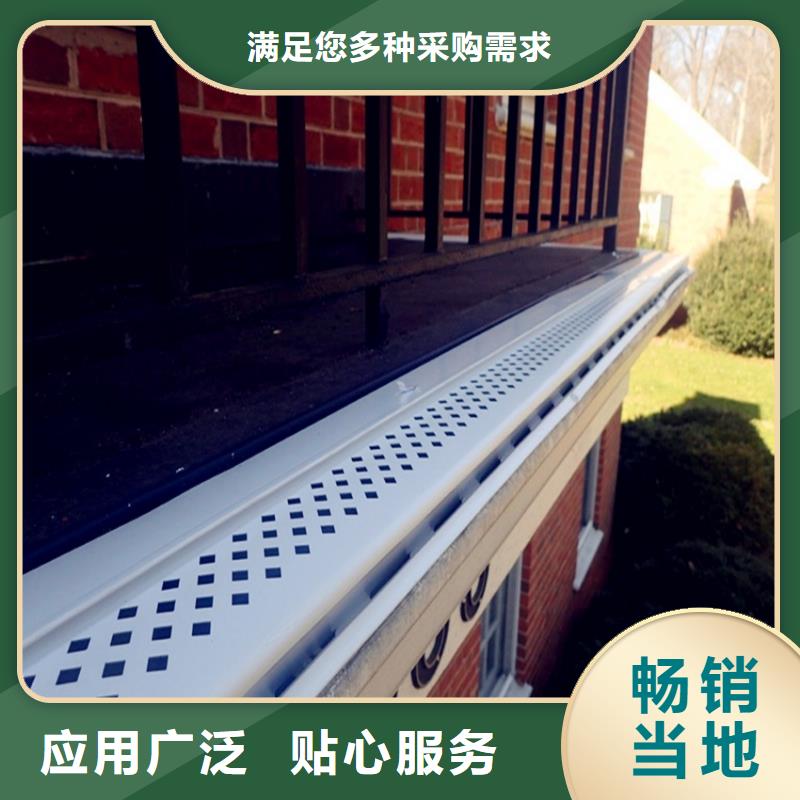 5英寸檐槽雨水管生产研发