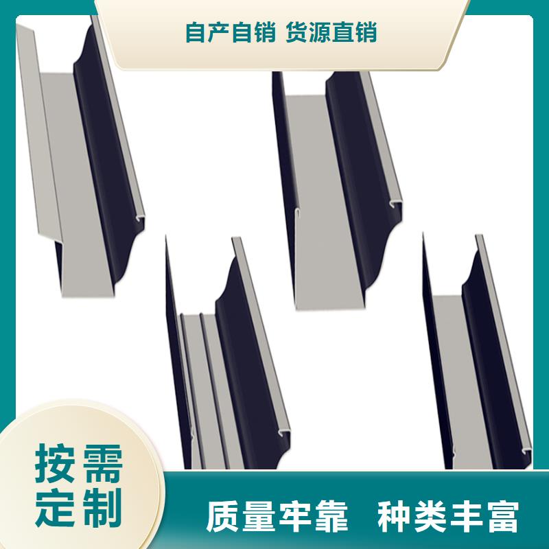 pvc天沟檐沟厂家报价